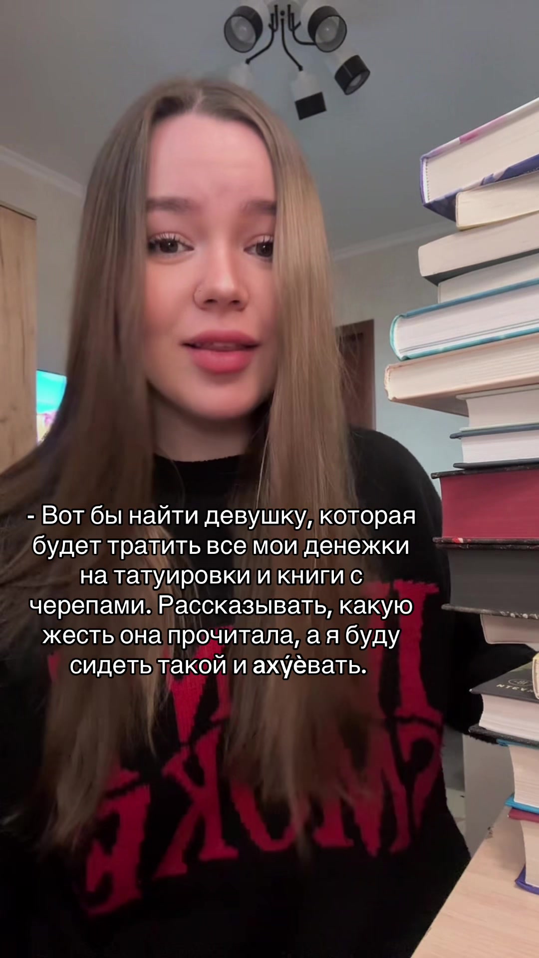 @тгк: Евген читает 📚✨