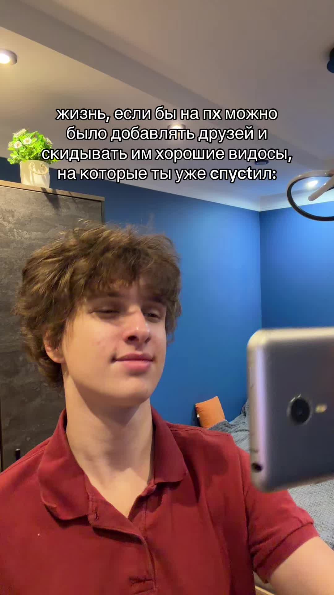 @янзек