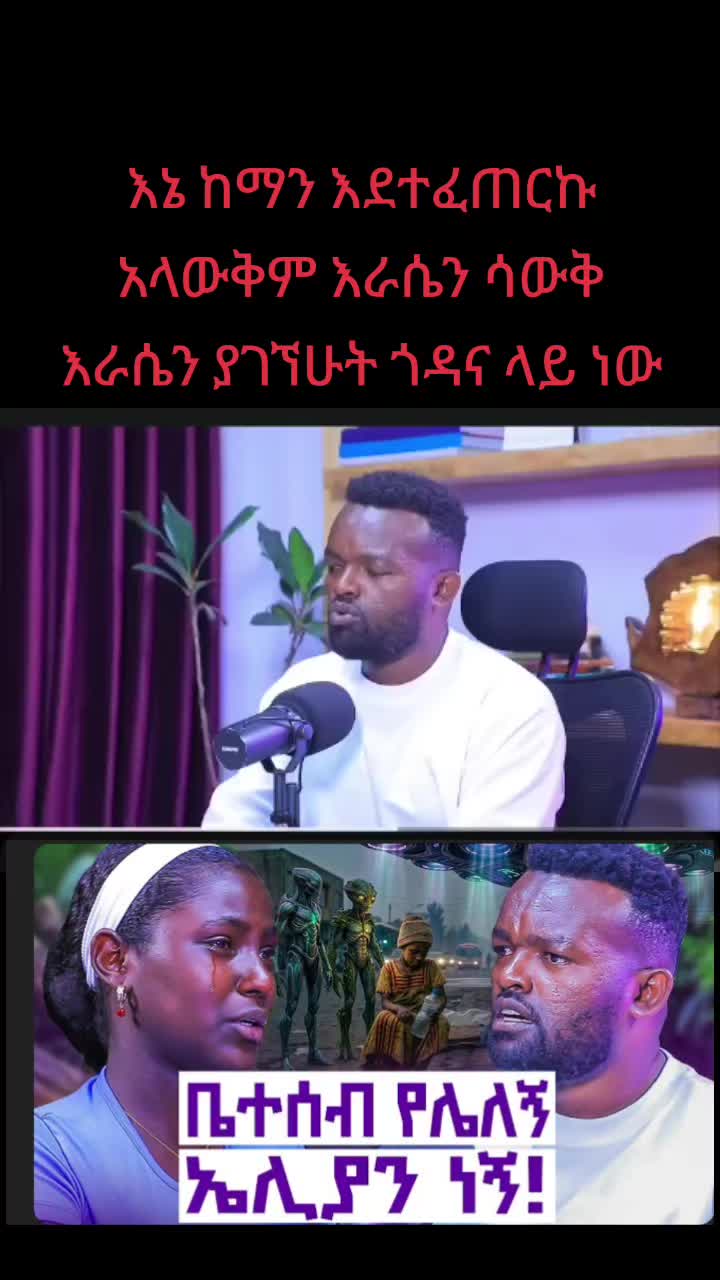 @ናቲ ሚዲያ