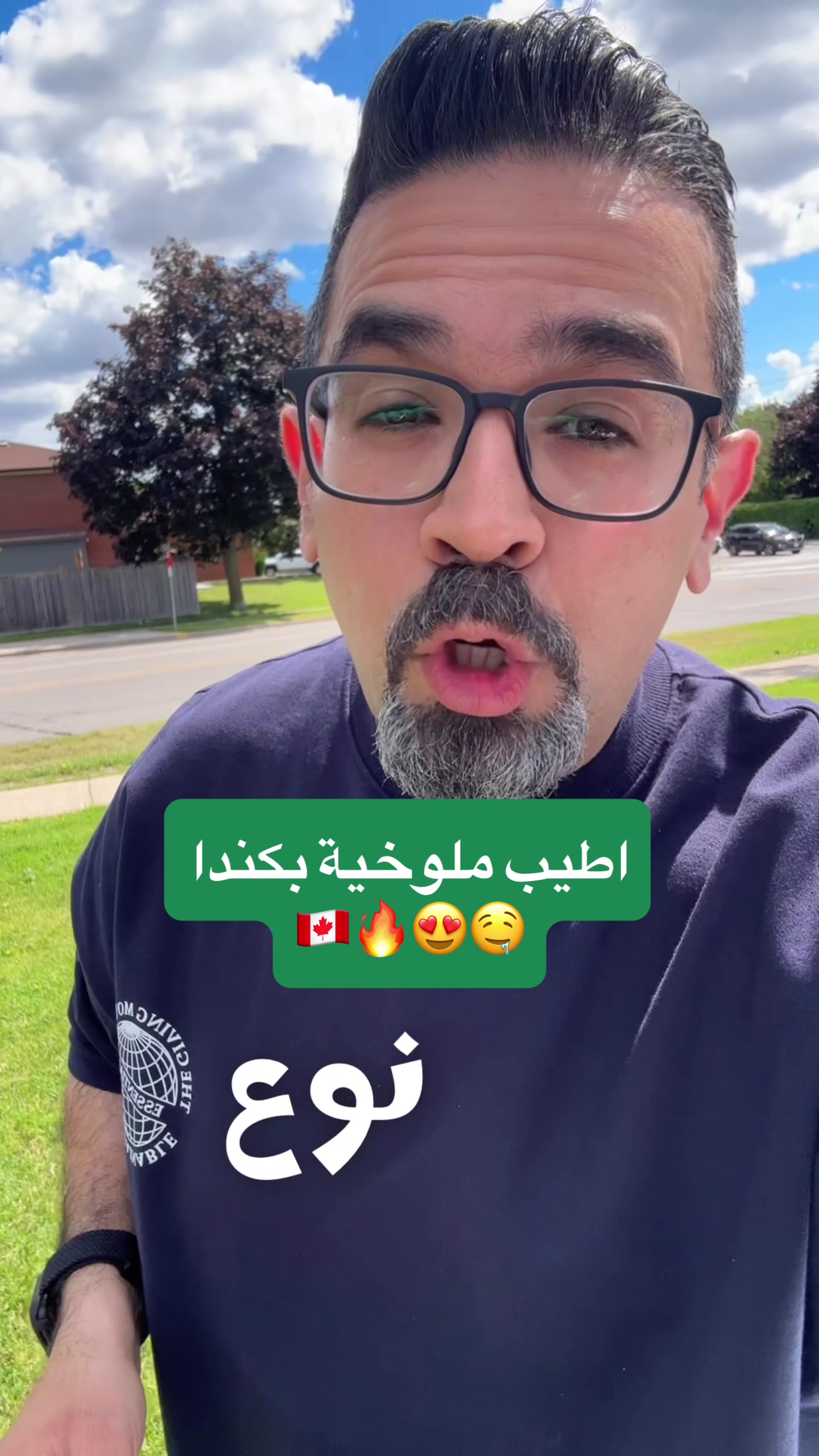 @Mohamad Younes | أبو عمر
