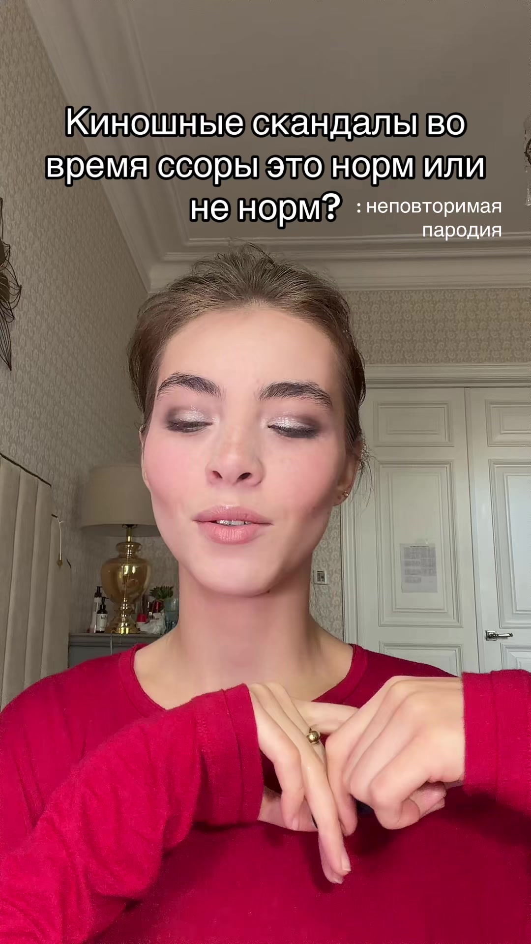 @Неповторимая пародия