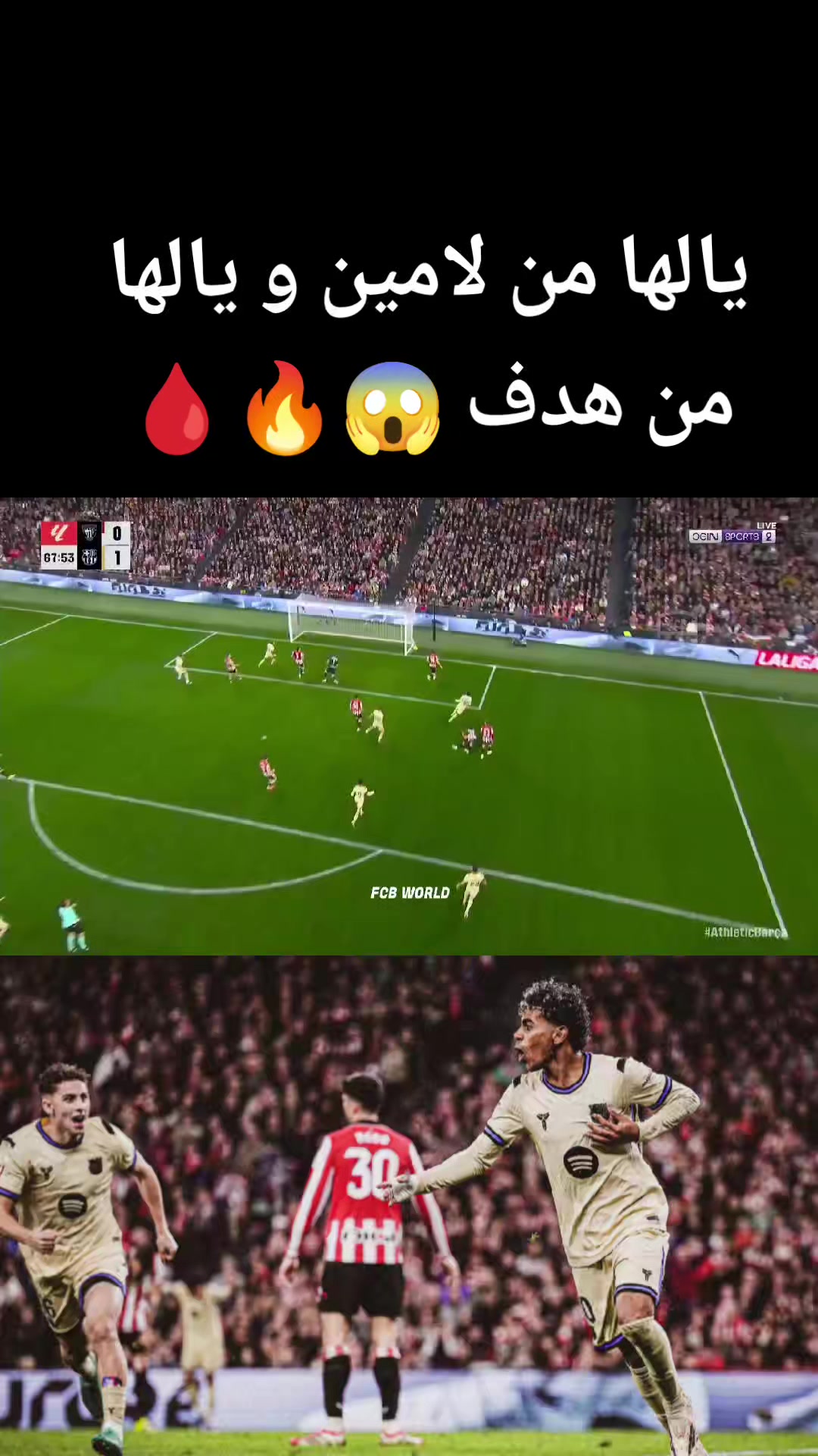 @Messi 🐐✅ نيمار 👑❣️