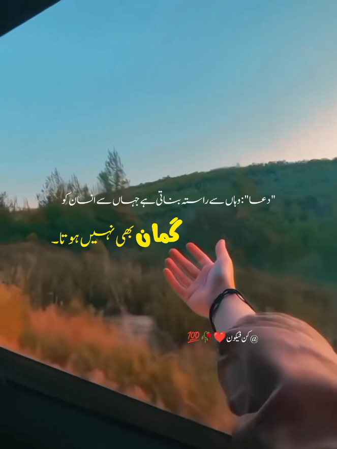 @کن فیکون ❤️