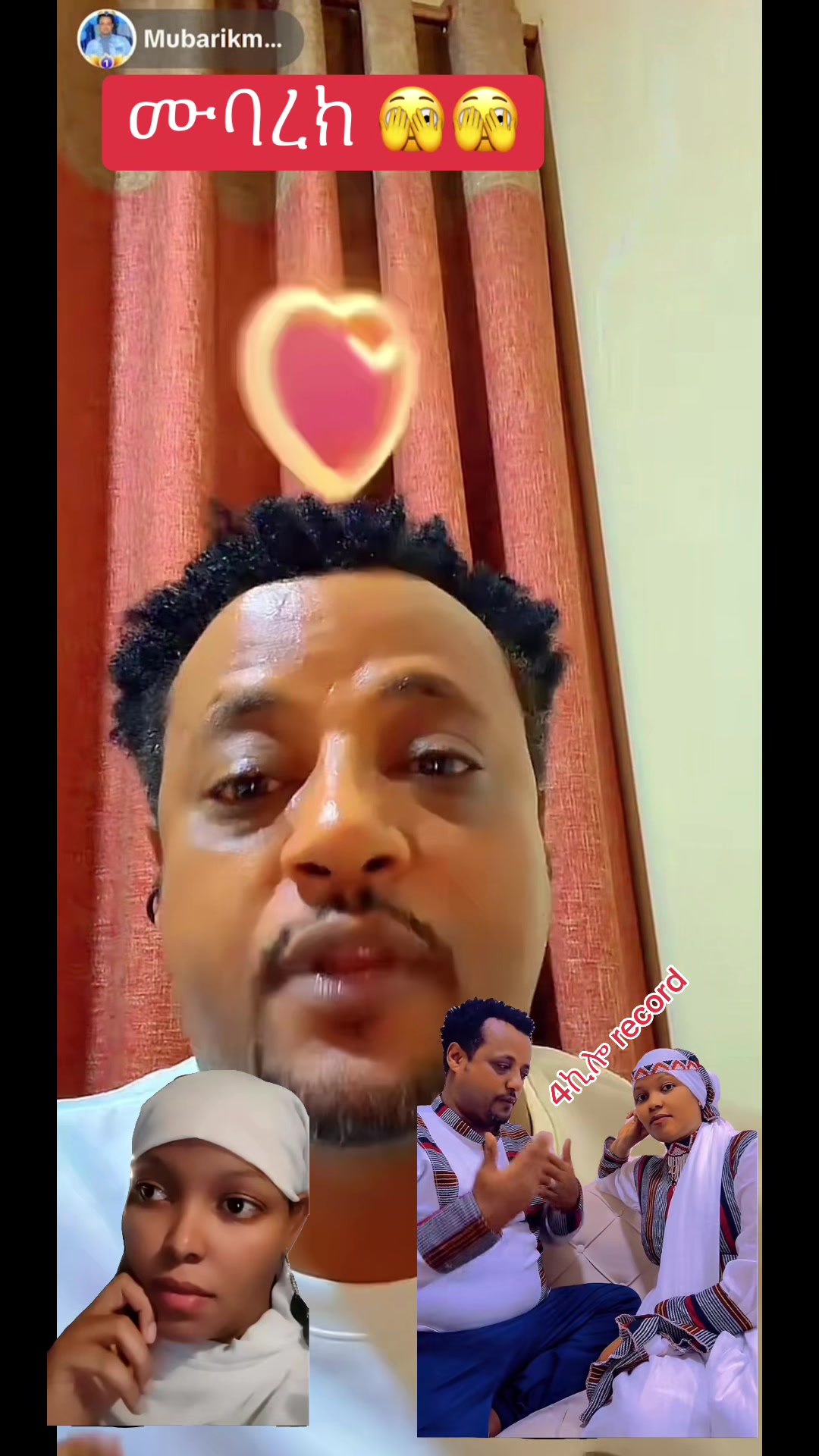 @አራት ኪሎ record  🧸