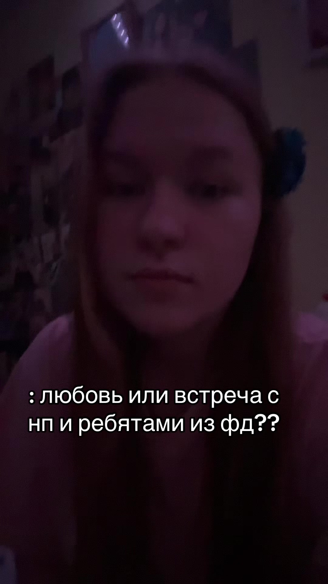 @флераа флэр