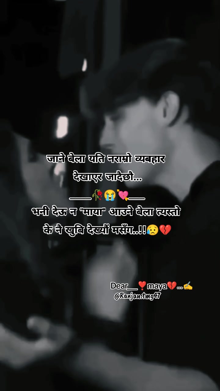 @Dear___❣️Maya💔
