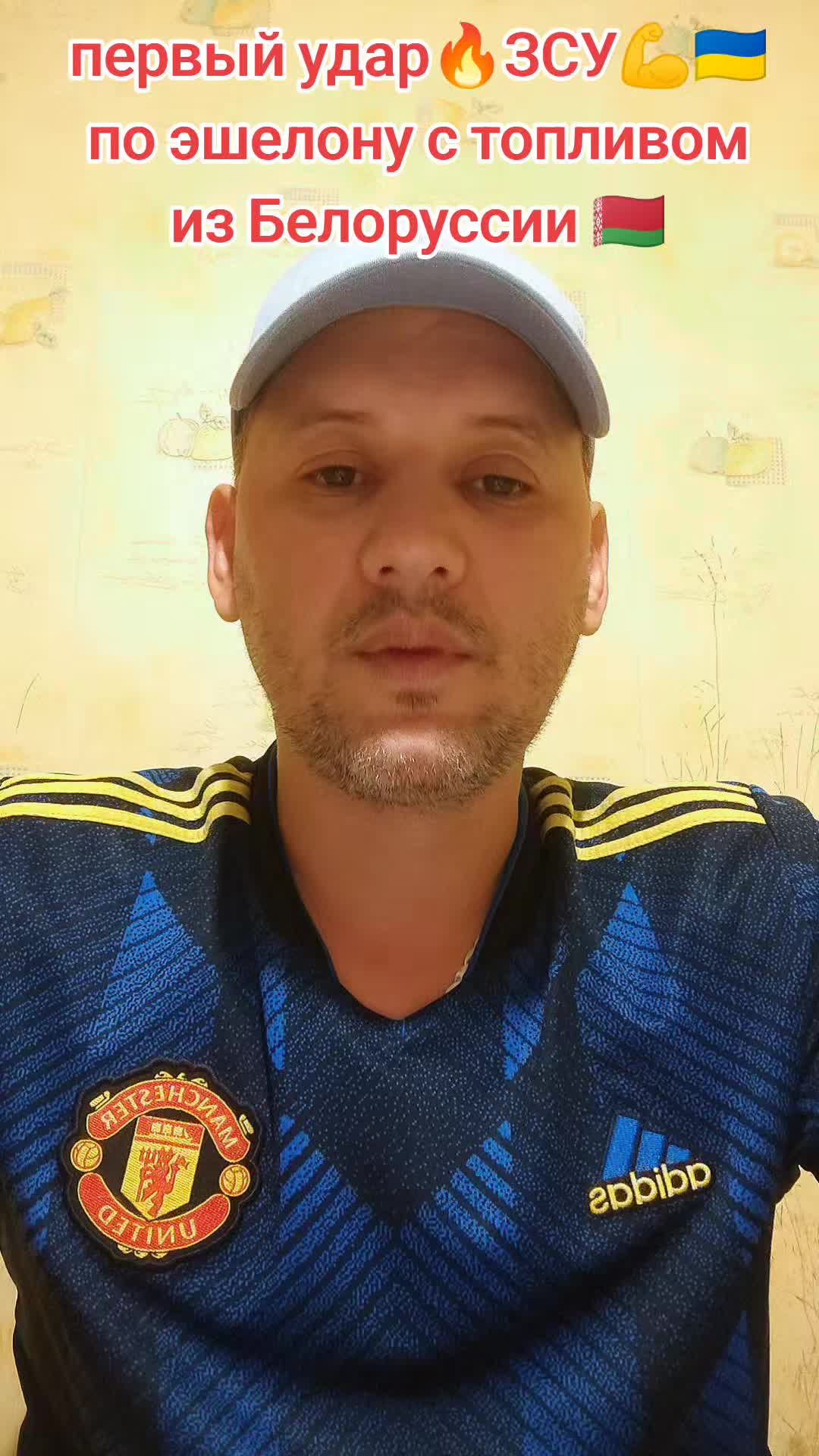 @🇺🇦💪Нет пропаганде 💪🇬🇪