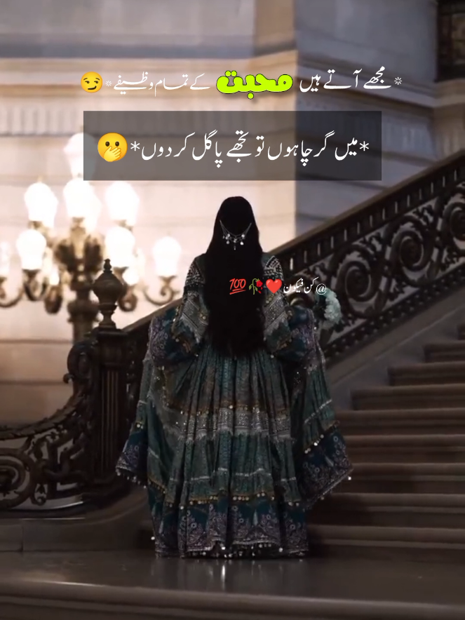 @کن فیکون ❤️