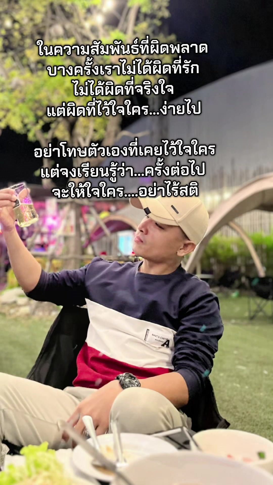 @คุย กับ ลุง (อัครวาที)