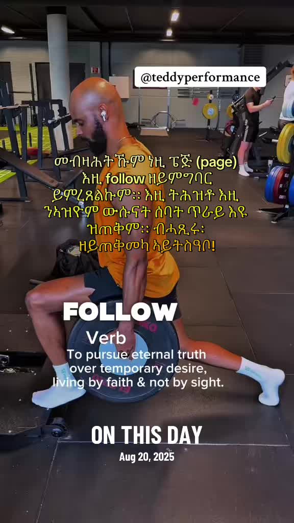 @teddyperformance