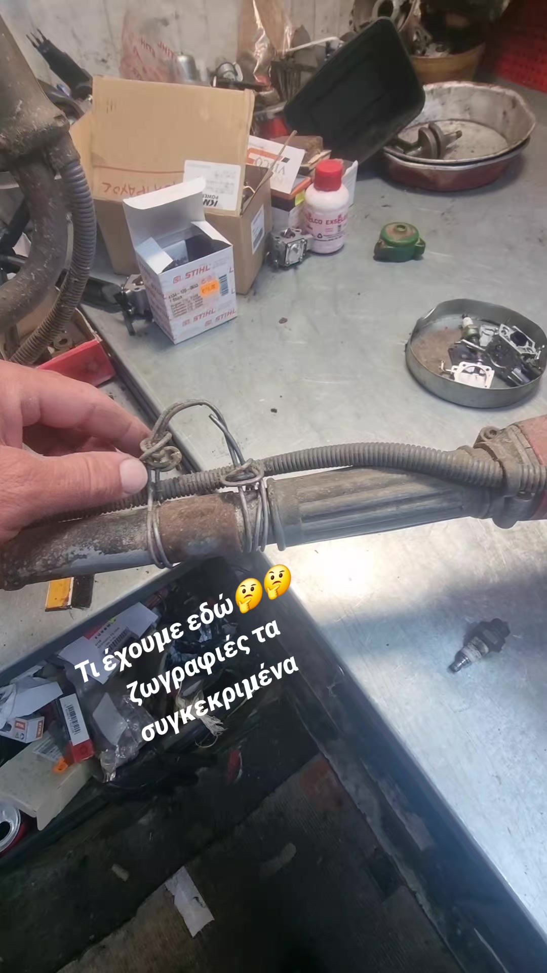 @🛠mihaliskat🛠