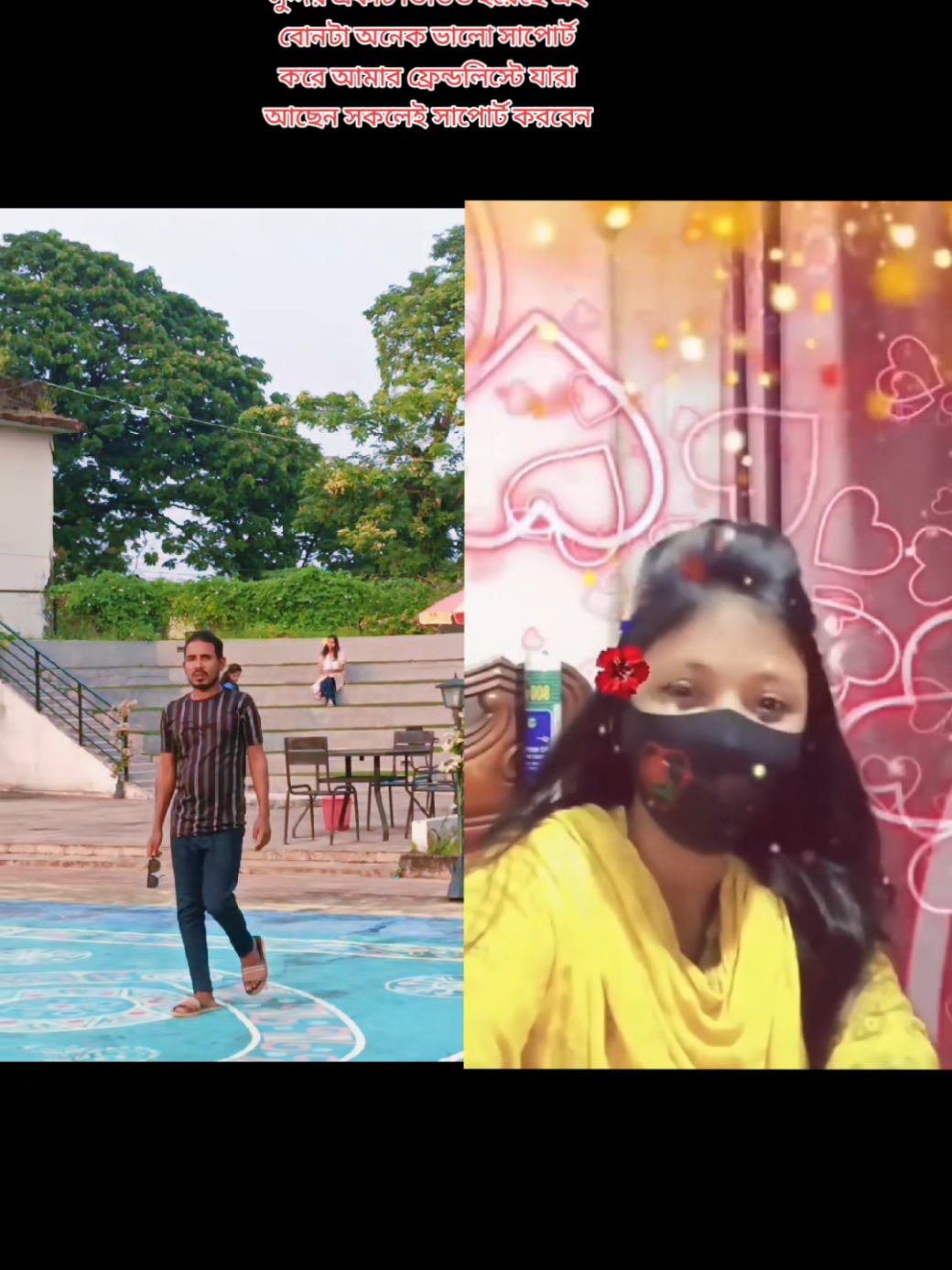 @🔥নেত্রকোনার ছেলে আলম মিয়া🔥