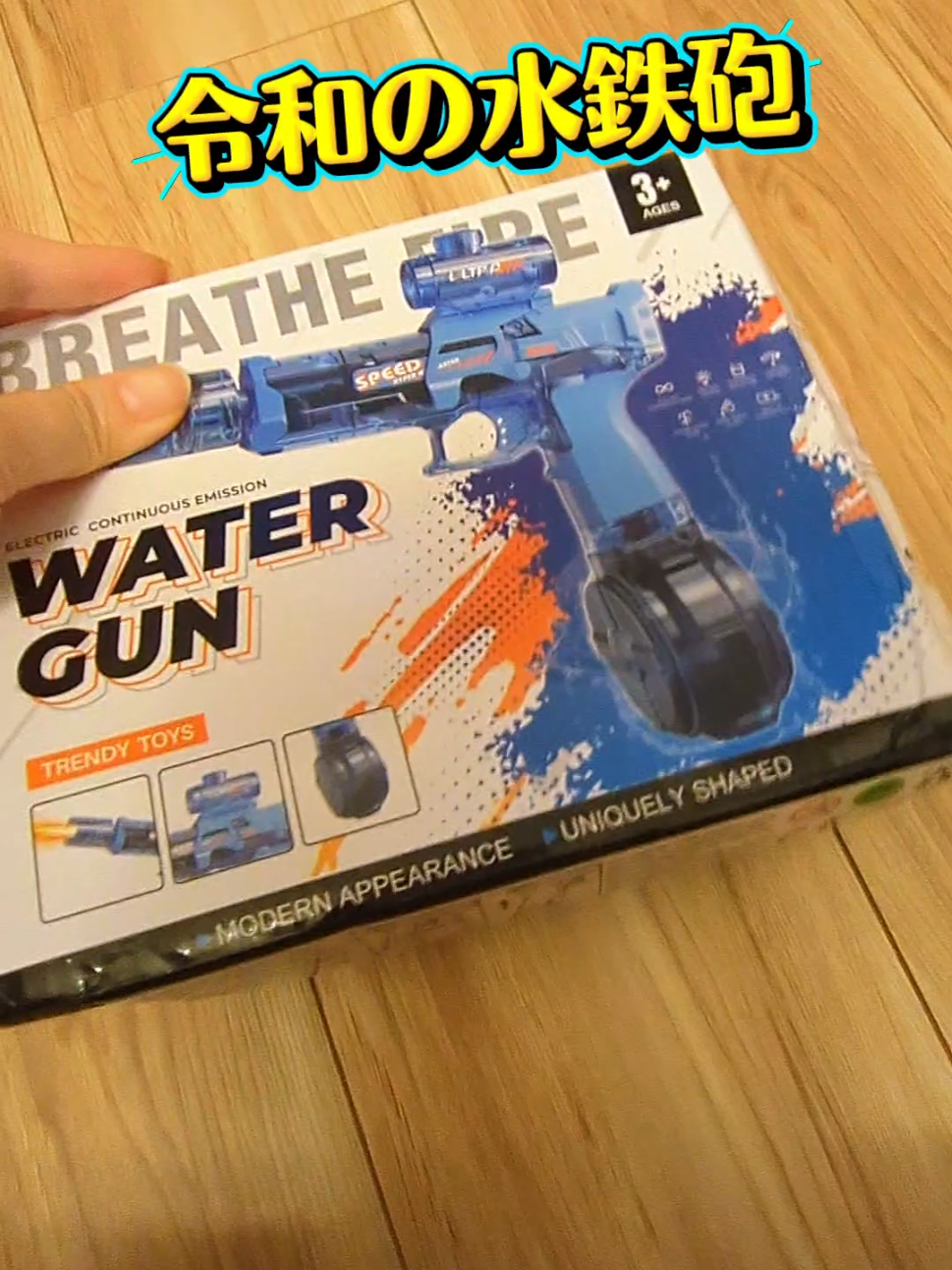 @TTSðMUKKUãæ¬å¢ã