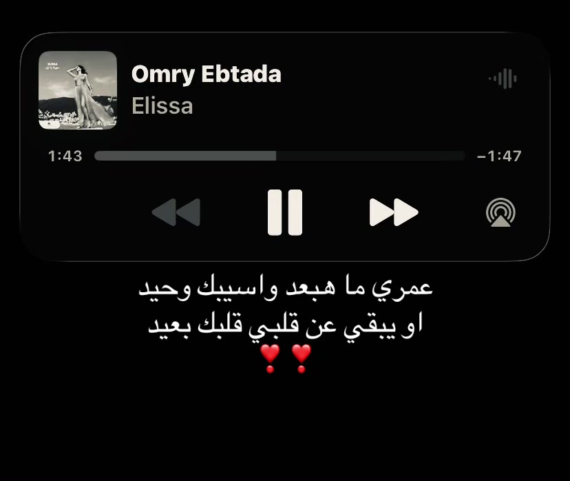 @هسمعك الحته اللي بتفرحك!!