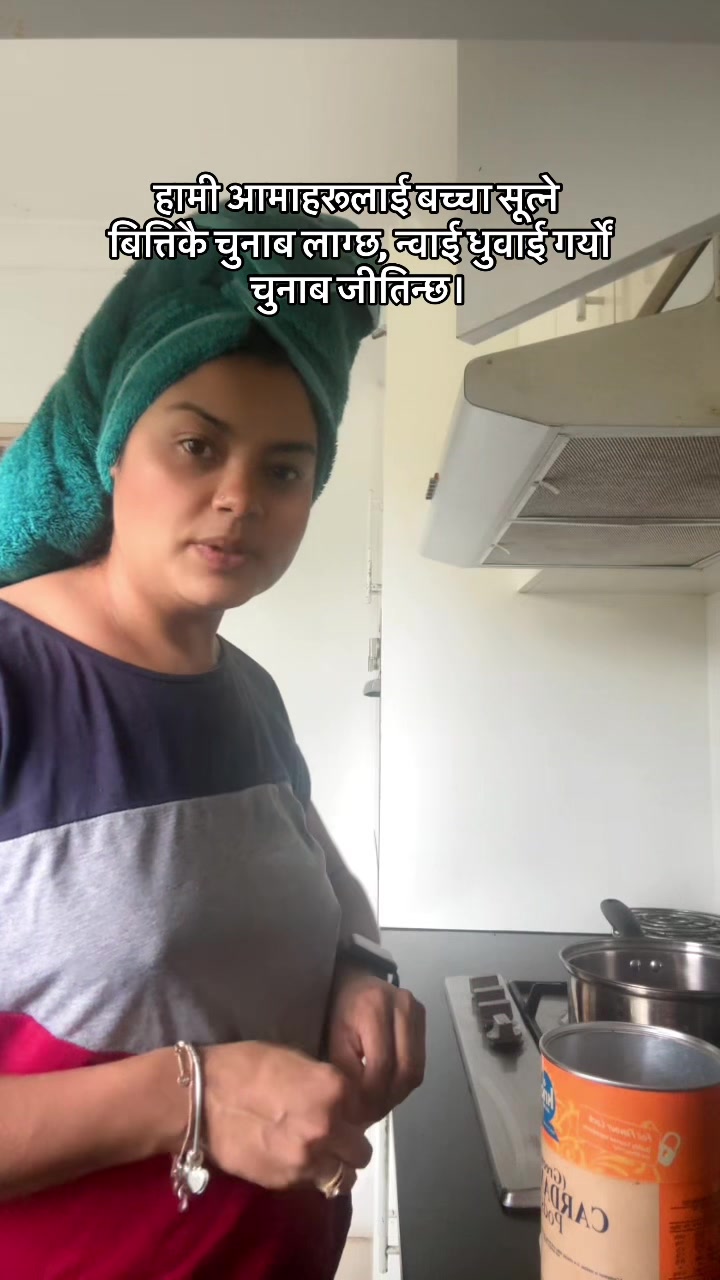 @Kusum || Idha&rsquo;s Mumma ||