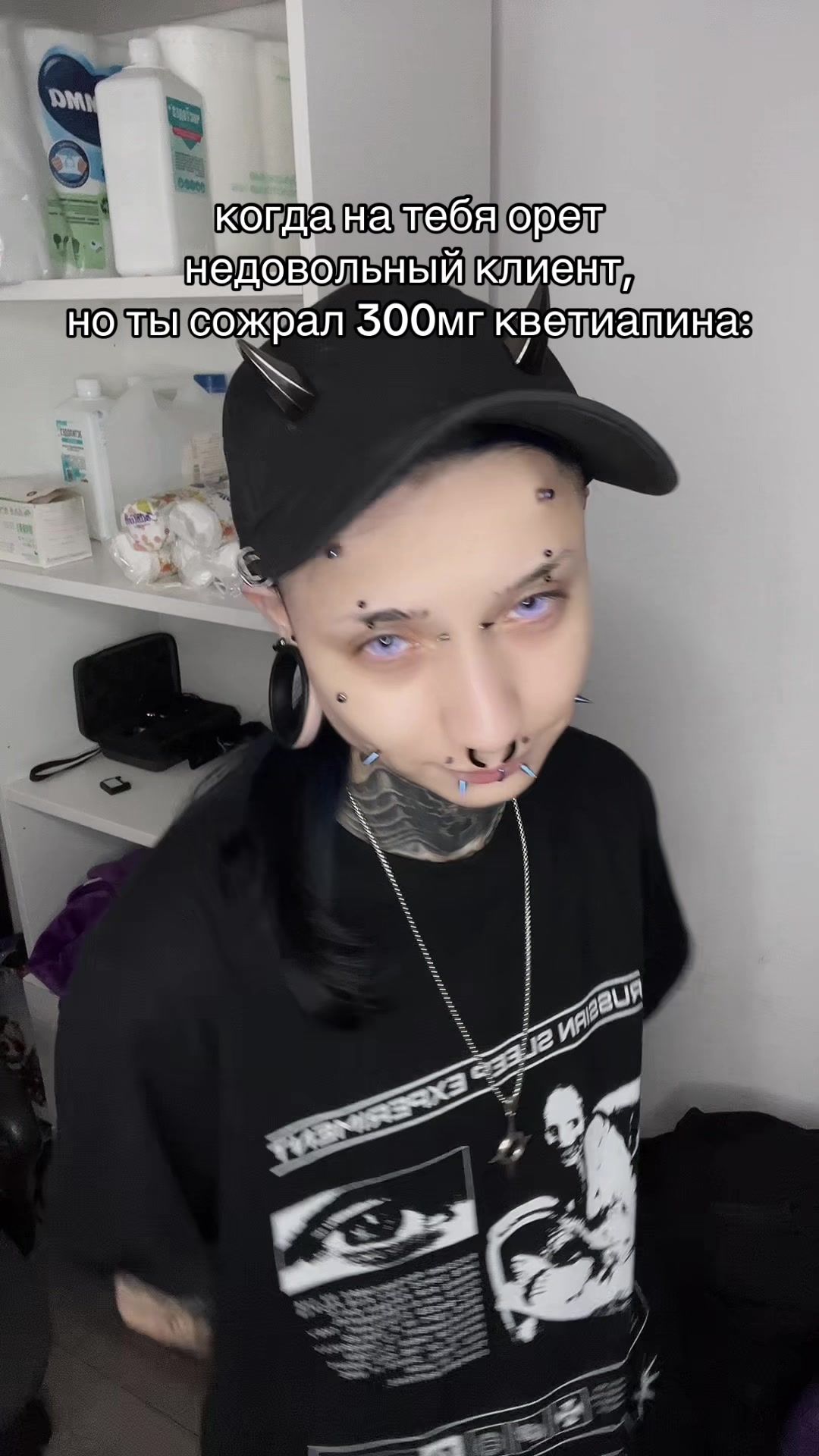 @corpsetattoo