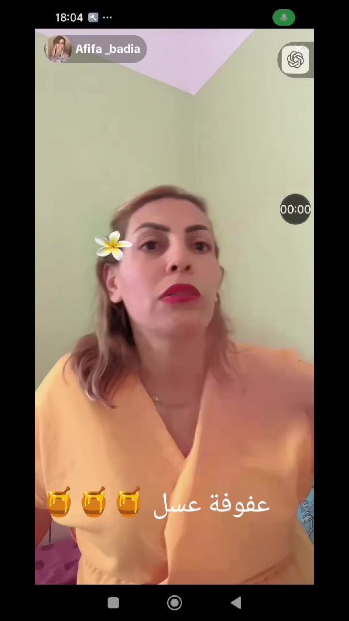 @فرولة