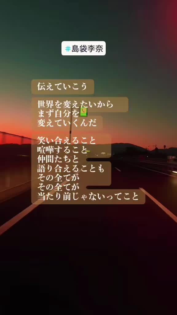 @ヨシタカ🌾