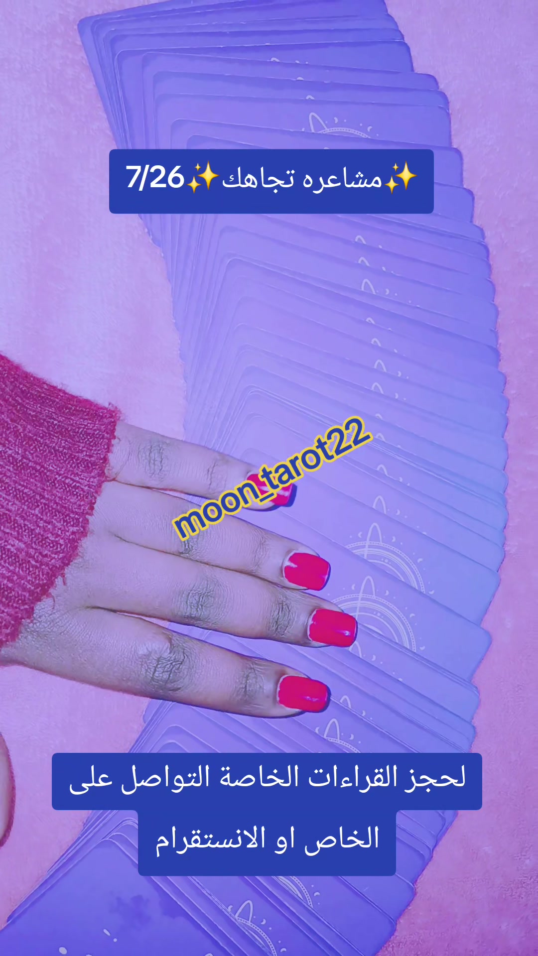 @moon_tarot22