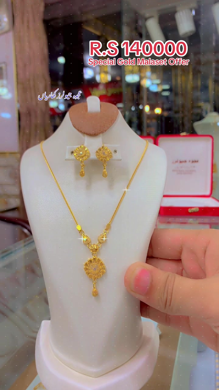 @Ajwa jewellers Kharian
