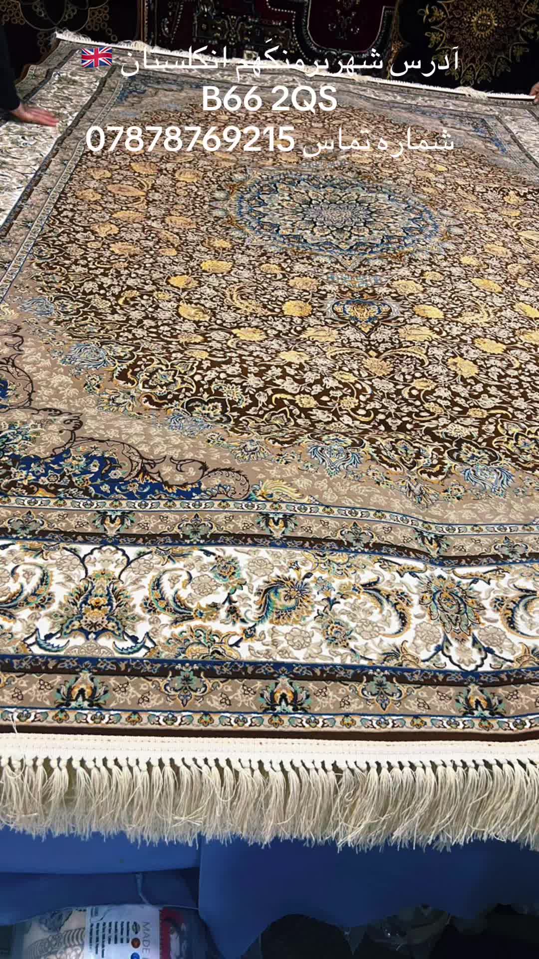@Atal Rugs