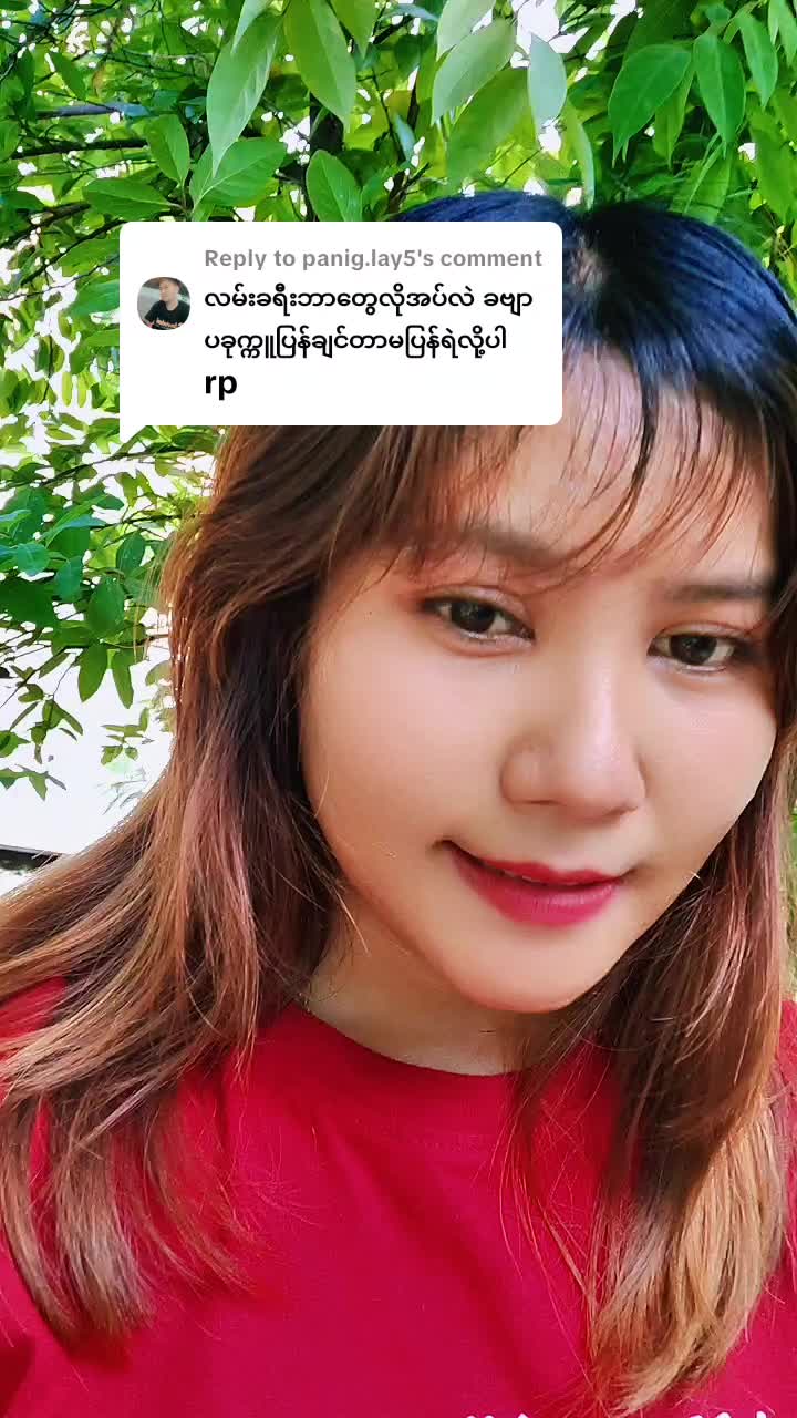 @Ahtun(ပခုက္ကူသူပါရှင့်)