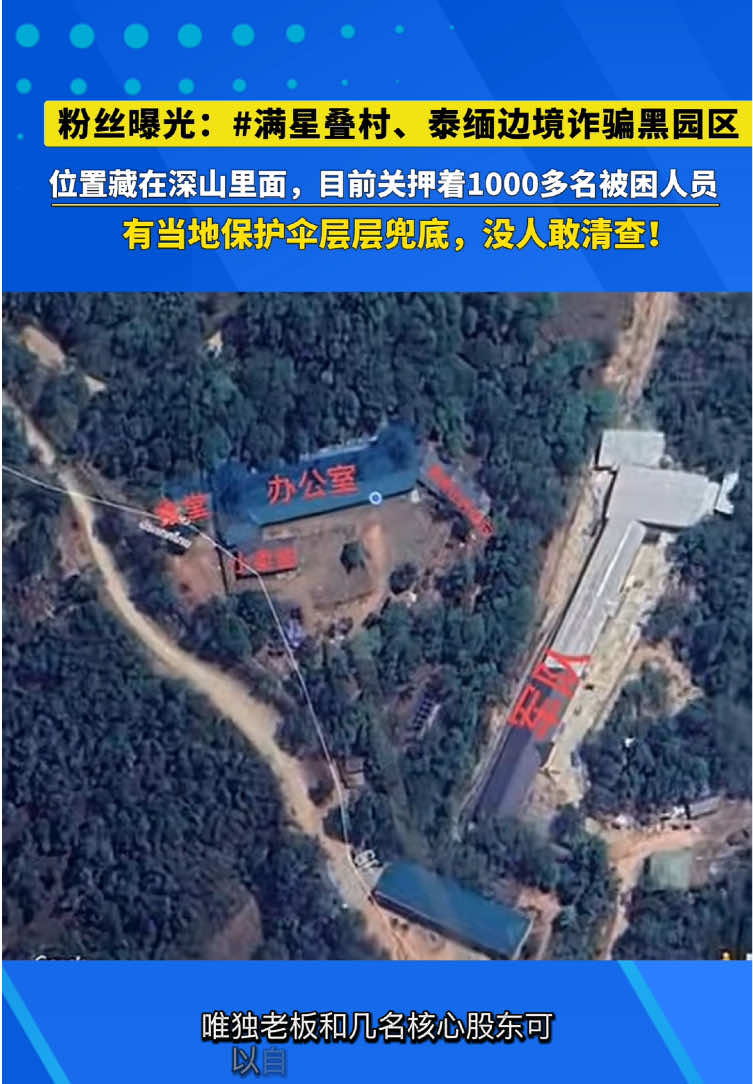 @东南亚华人大事件-小嘉