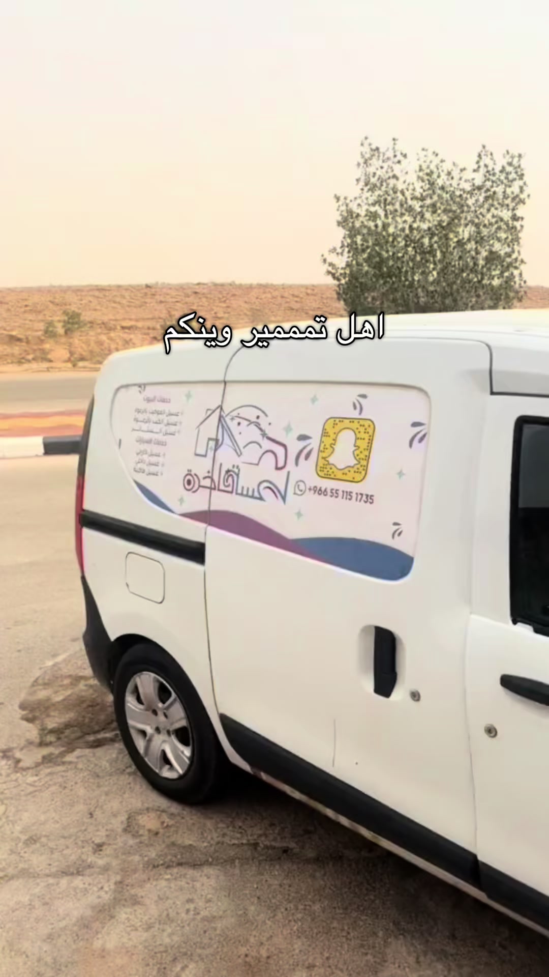 @العنود التميمي ➿