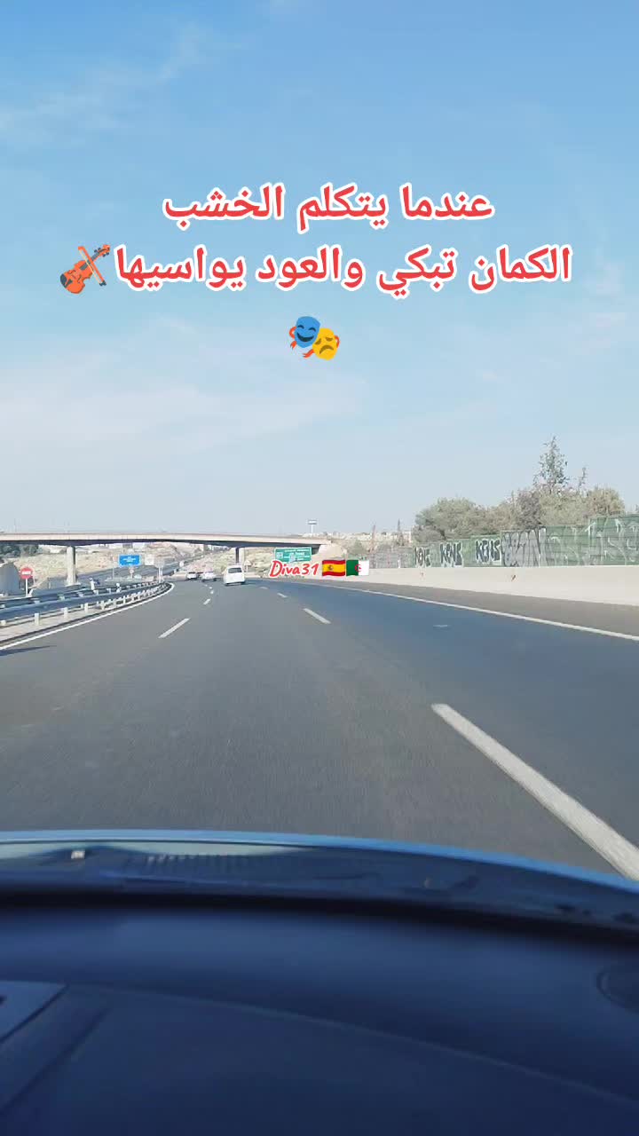 @Diva31🇪🇦🇪🇺👑