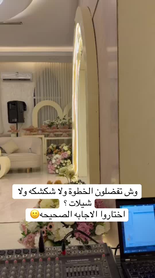 @دي جي شوشو 🎤❤️