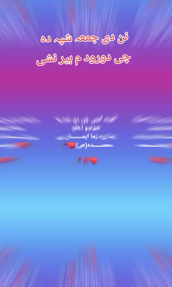 @༒〄ɧąʑıཞąʄཞıɖı*ೃ༄