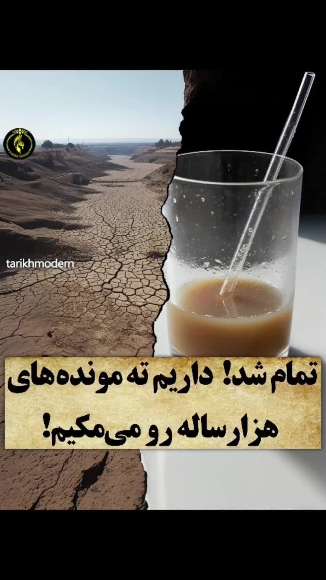 @فکت مغز