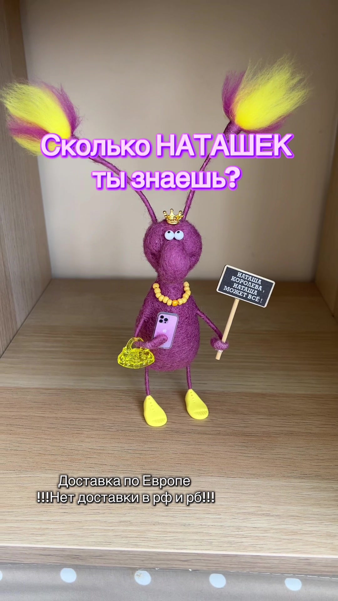 @Таракан женский обыкновенный