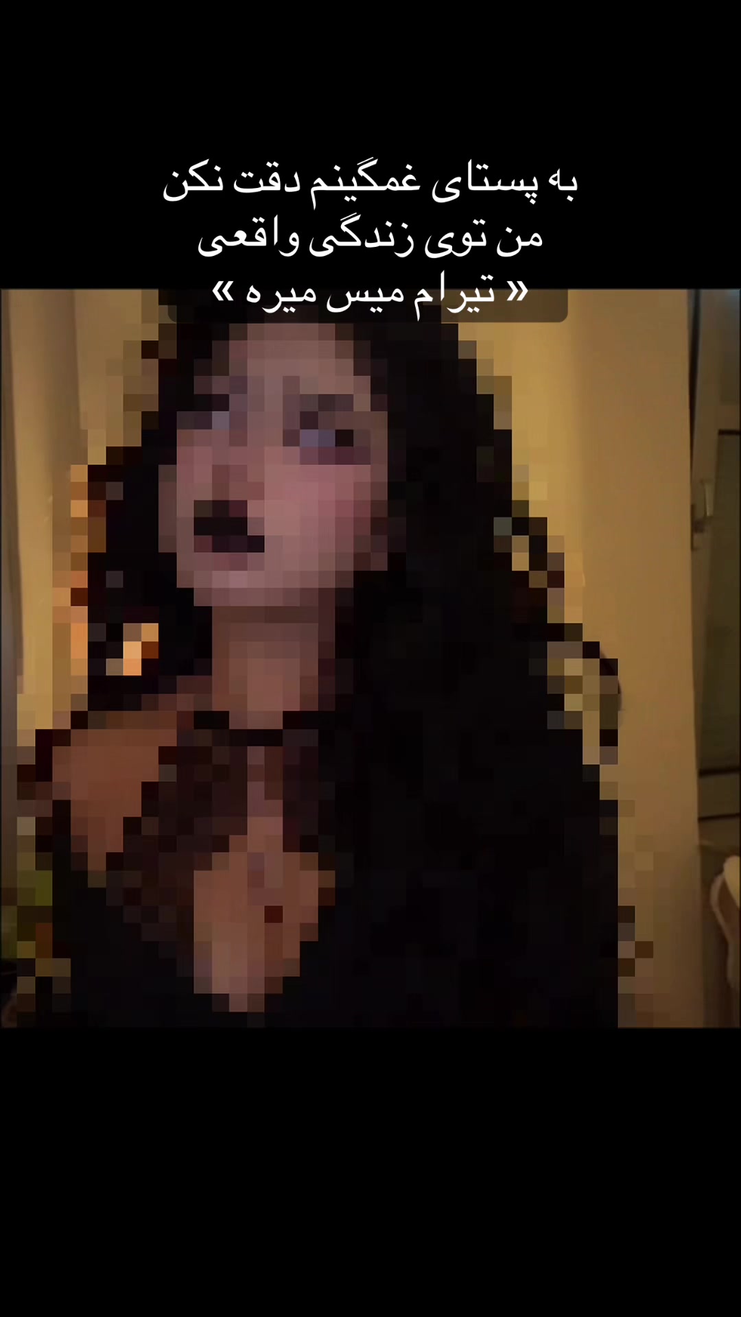 @Mitra Habibi