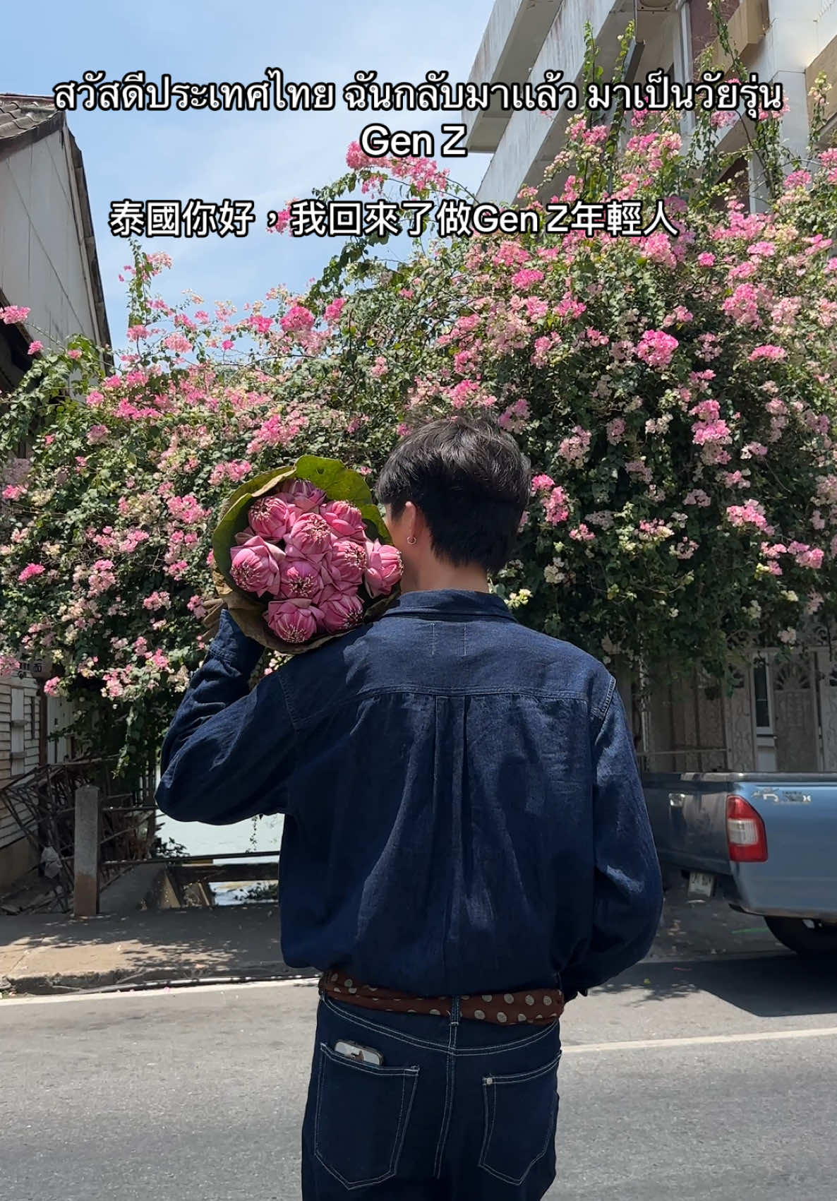 @𝐃𝐞𝐯𝐢𝐧อยากเป็นคนไทย🇭🇰