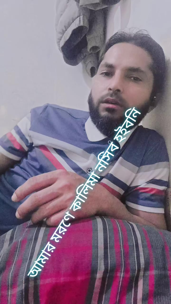 @Aminul Haaq
