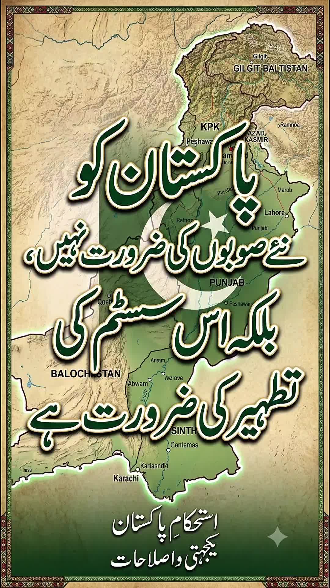 @Ahmad Farooq