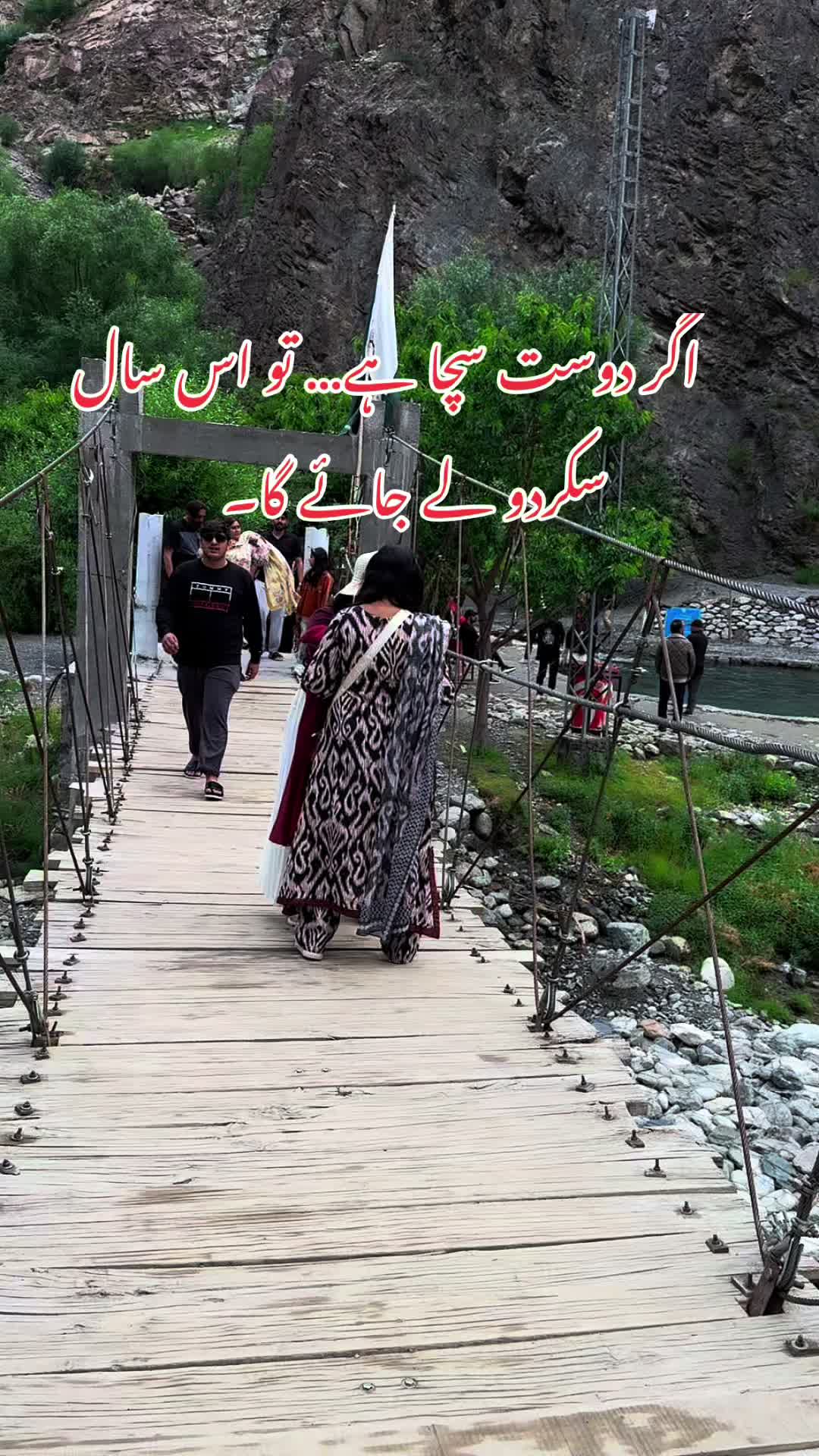 @Pakistan Travel Planner
