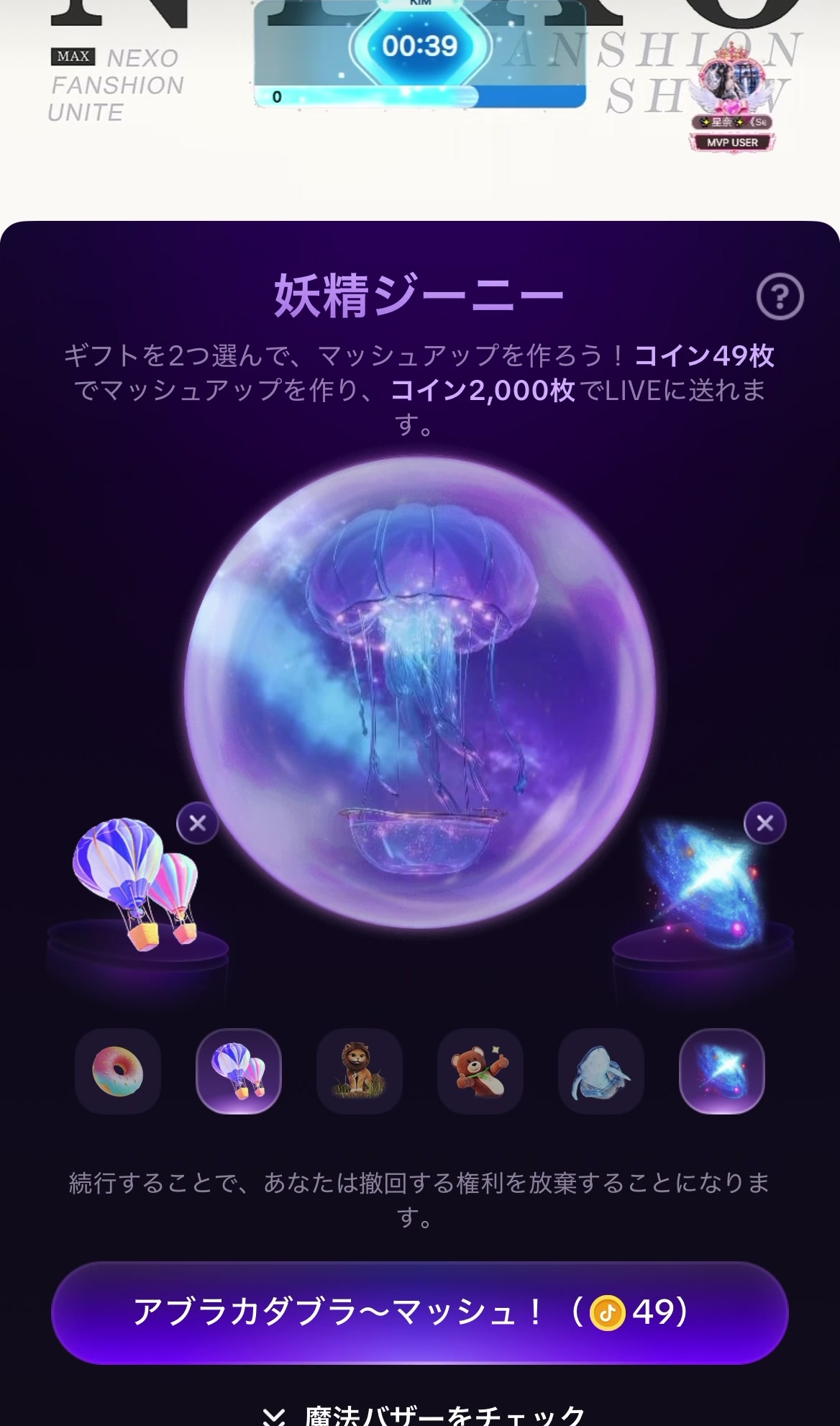 @S2U🦋