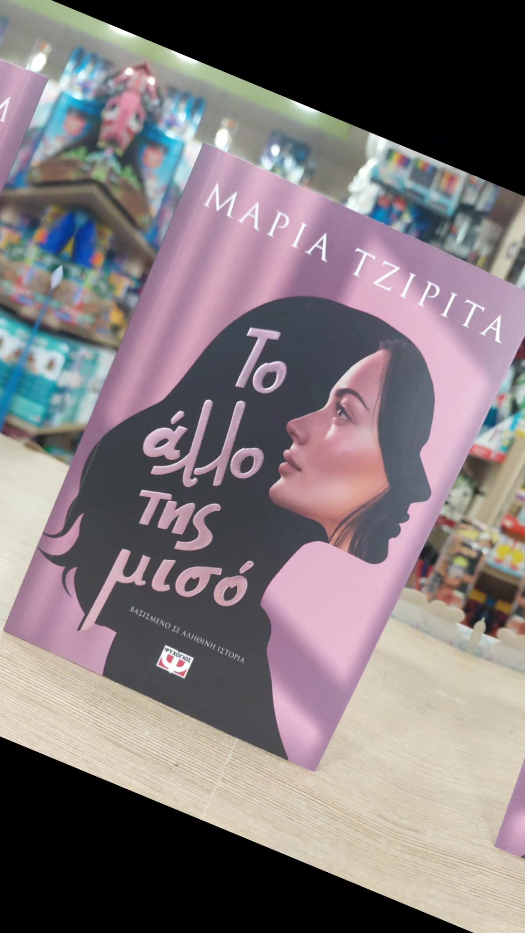@emilia