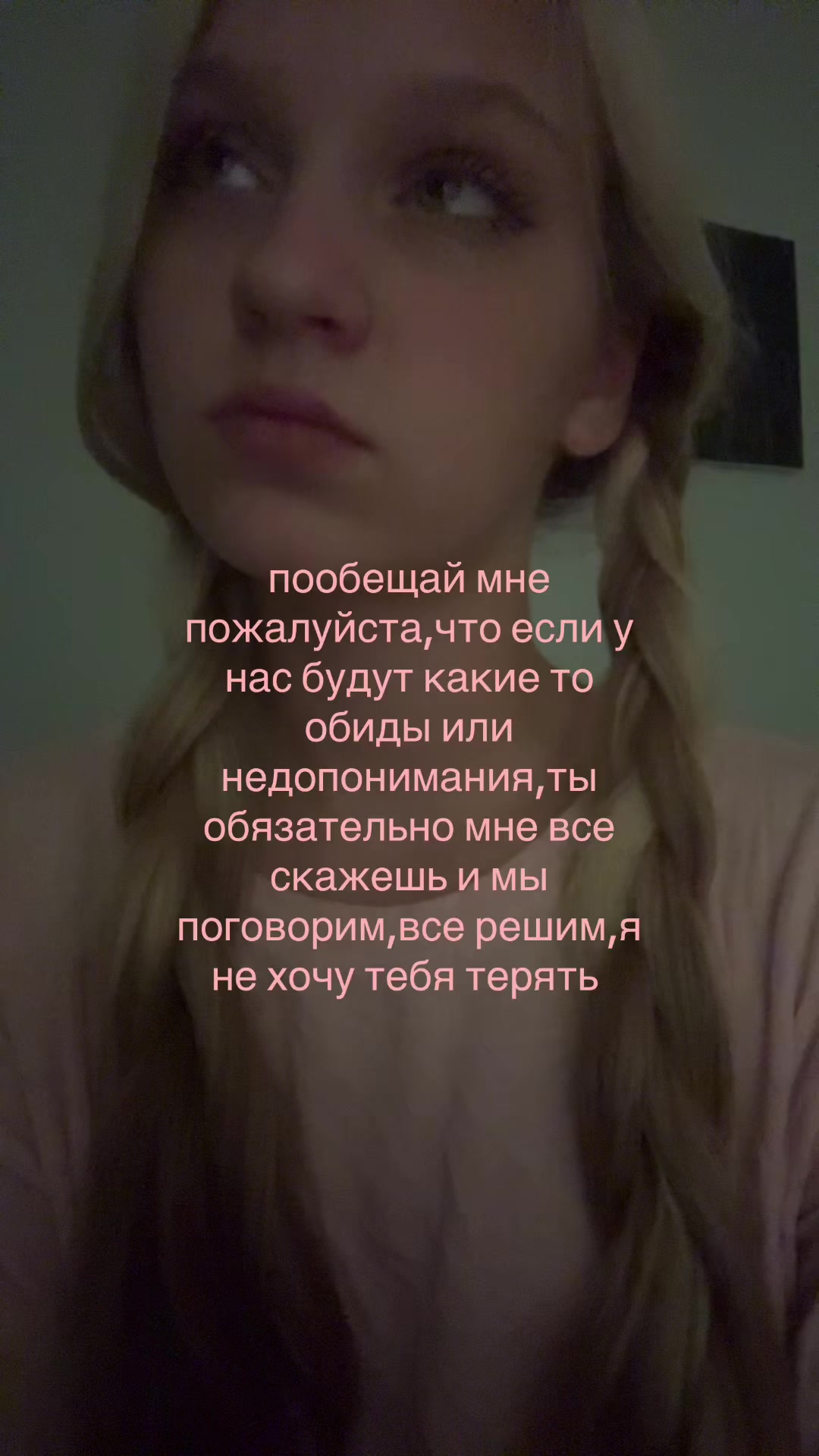 @котенок🫦