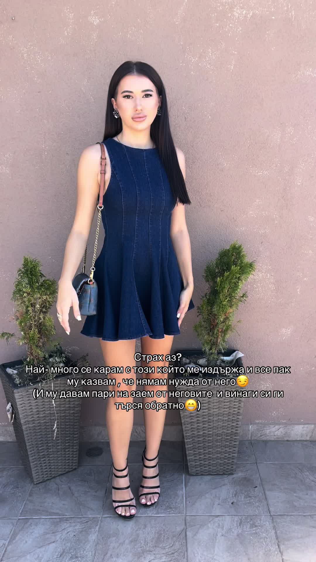 @Vanessa Stoyanova