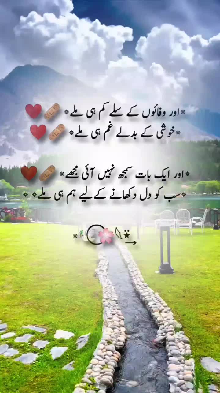 @💔 Bilal writes 💔