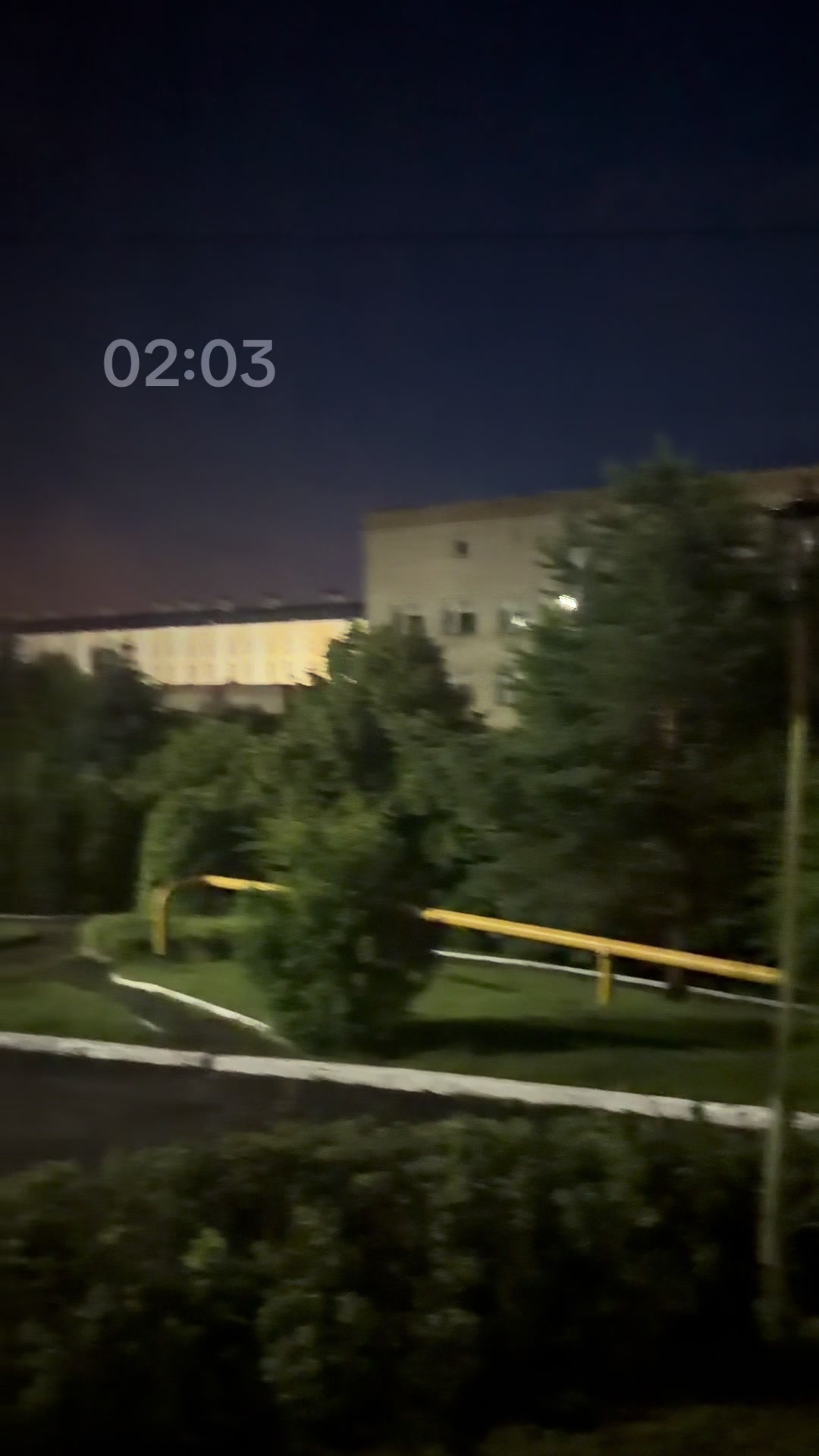 @рей