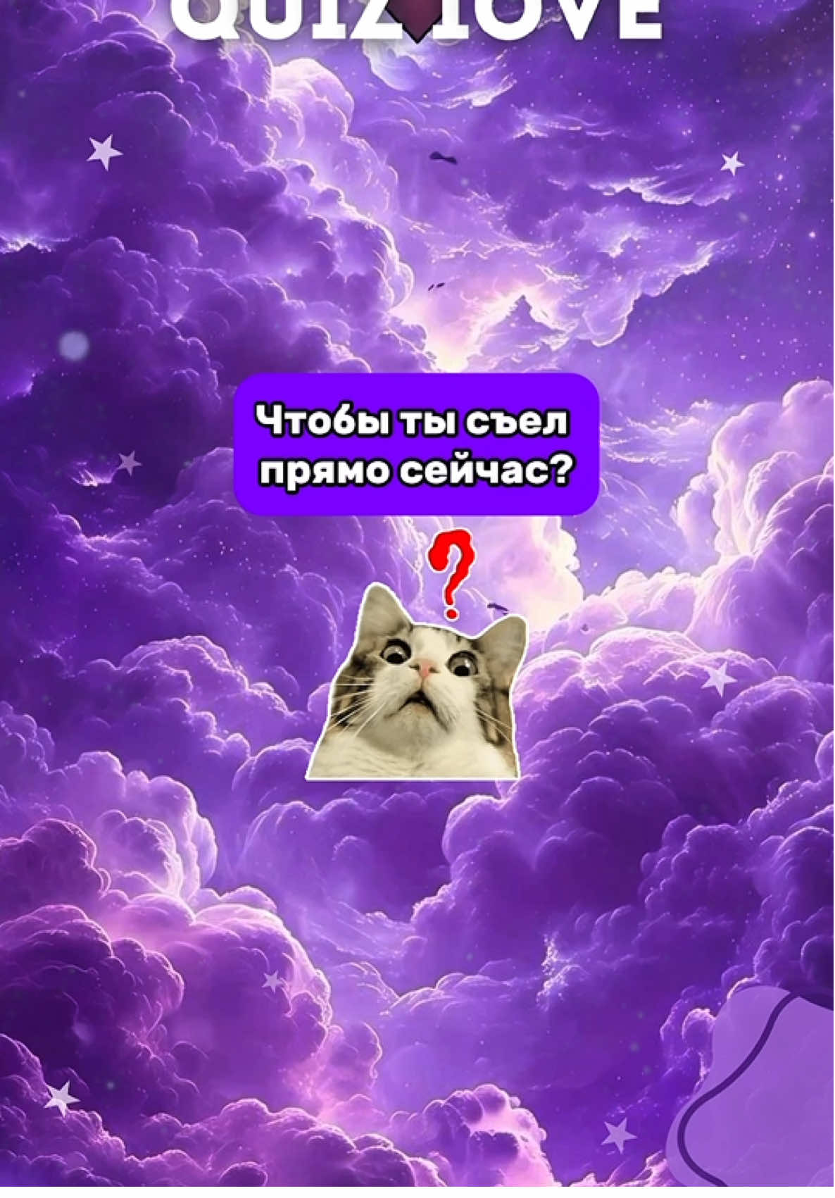 @quiz1ove