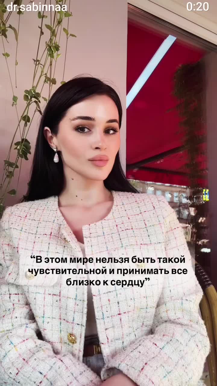 @Любовь