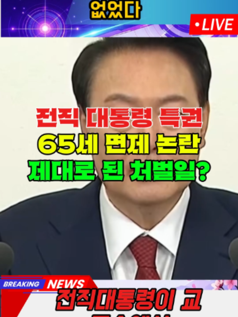 @한국 정치 센터