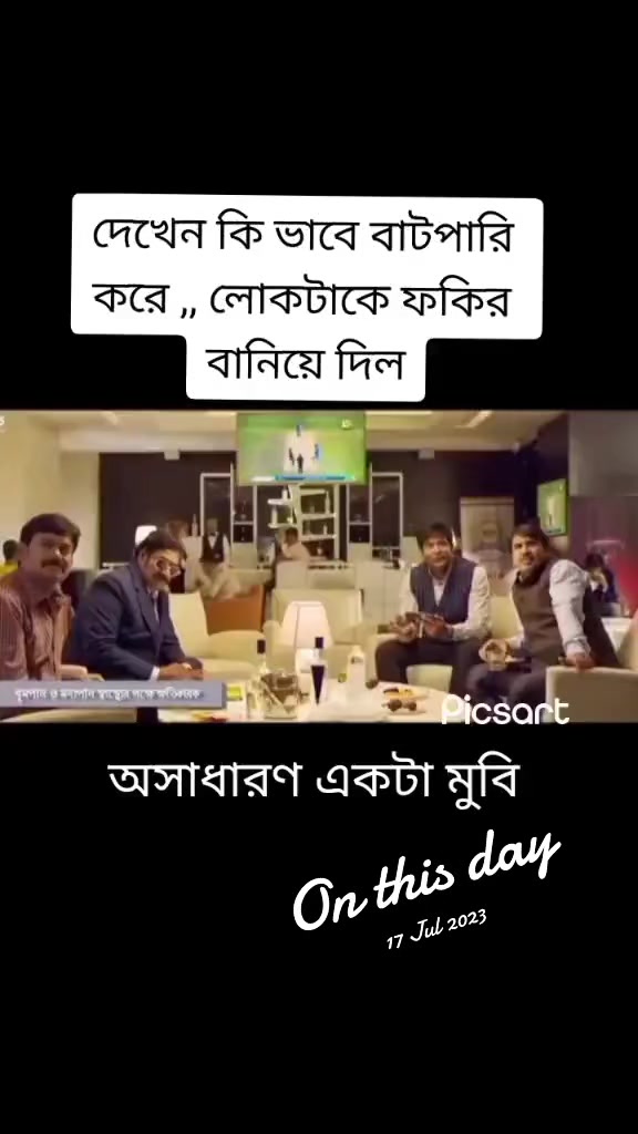@মায়াবী ১১১