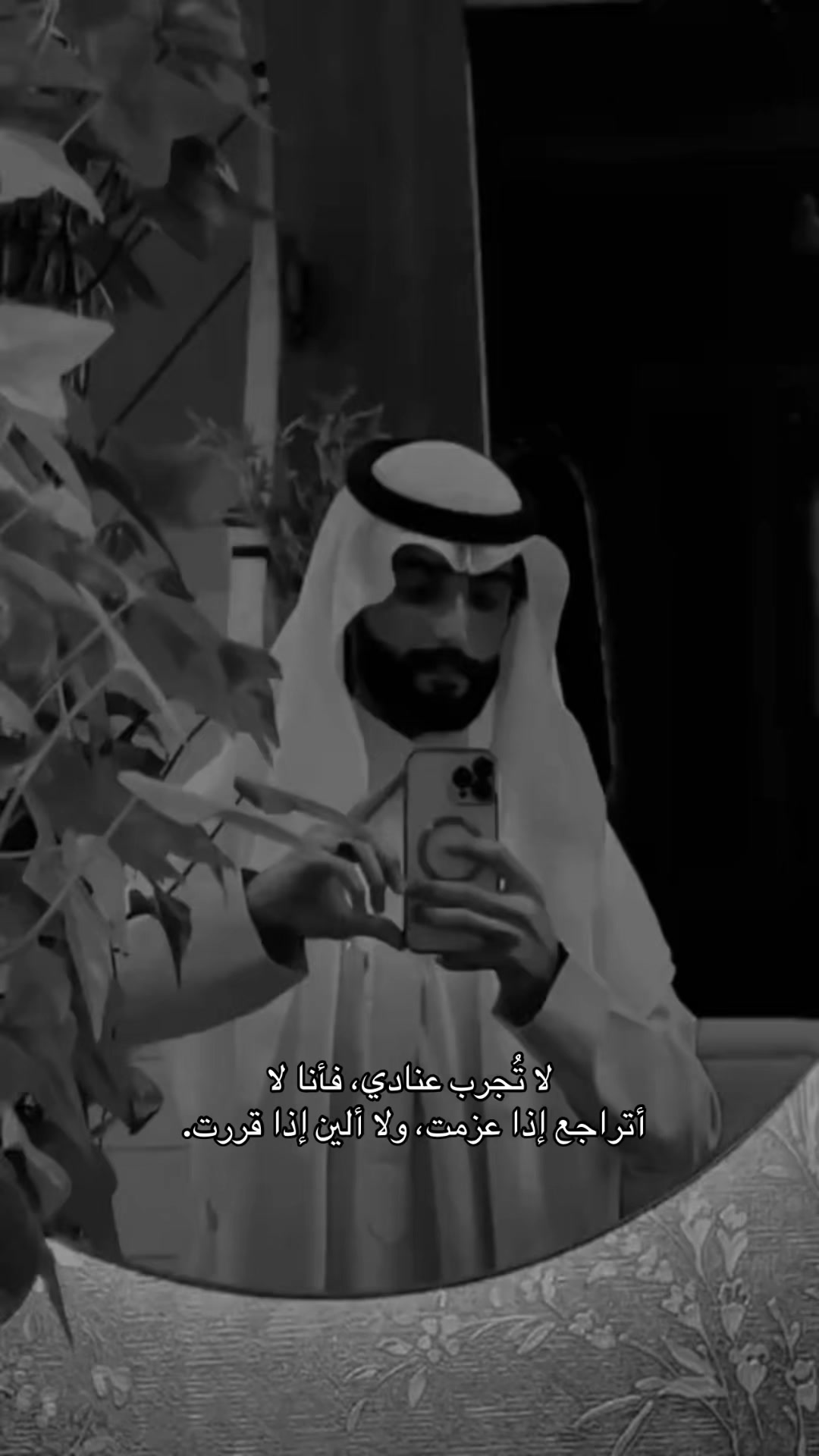 @فهد | ✪ Al-Shammari☪︎