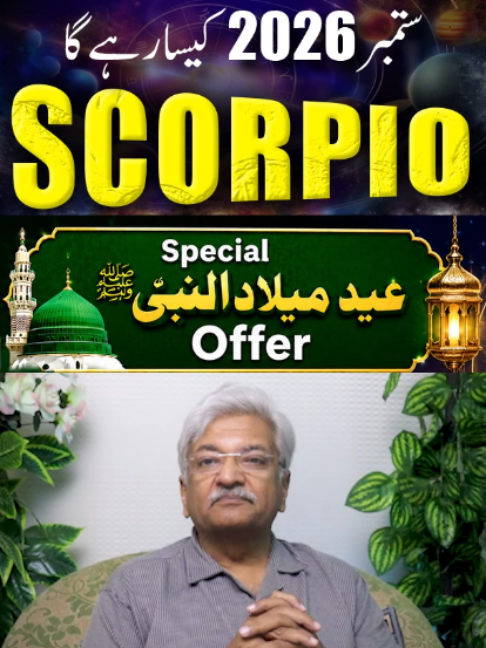 @Ajmal Rahim Astrologer